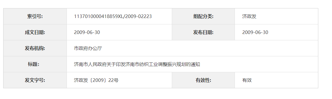 政府.png